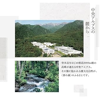 Amazon.co.jp: 養命酒製造 クラフトジン 香の森 700ml